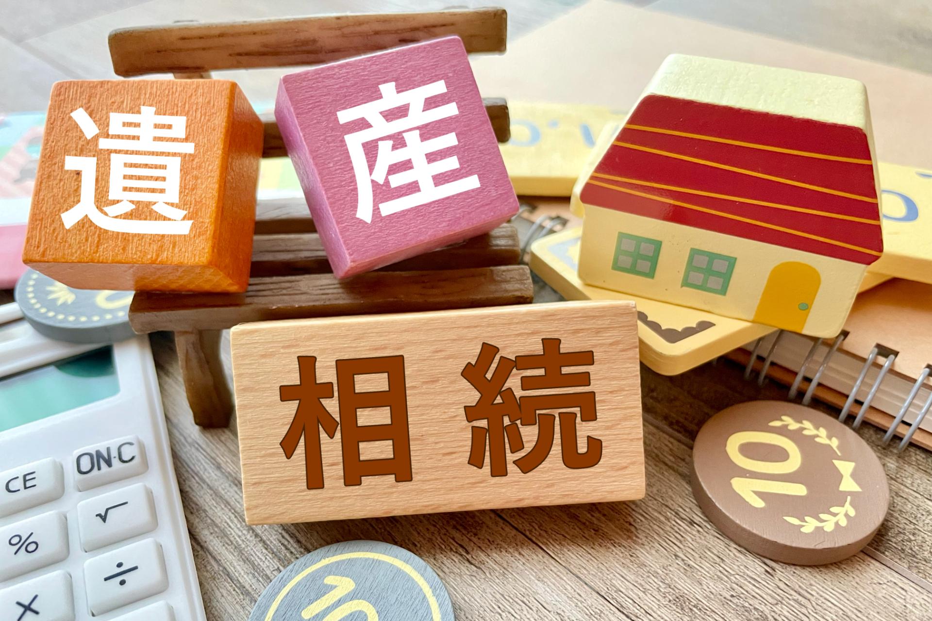 明石市