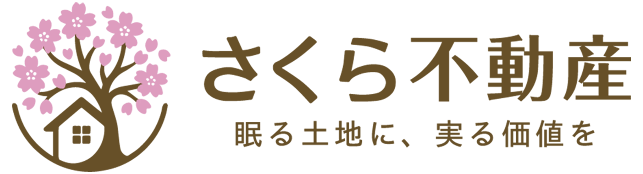 さくら不動産株式会社の外観